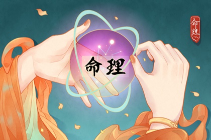 老黄历正版 万年黄历 农历万年历老黄历