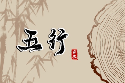 紫微黄历网今日运势 最正宗的老黄历 黄历表