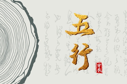 通胜择日黄历,汉典万年历(择吉老黄历)